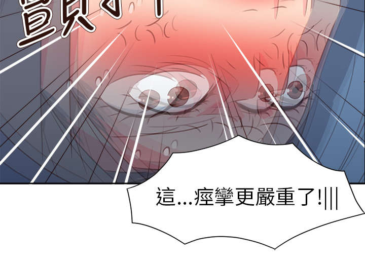 第59章：风波再起17