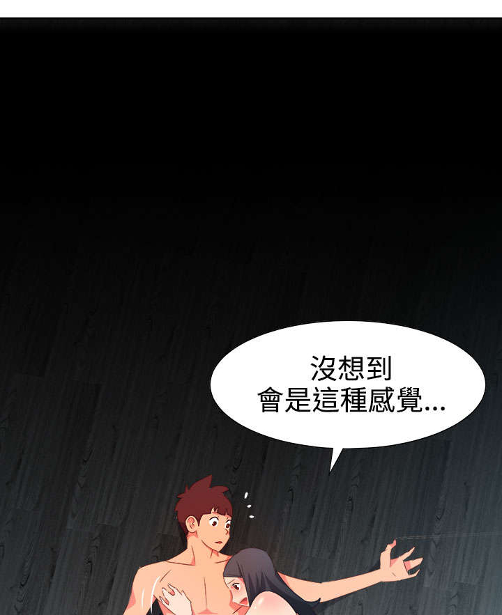 第40章：又发生意外0