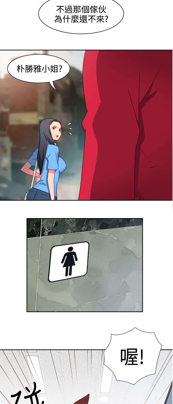 第19章：阴谋？2