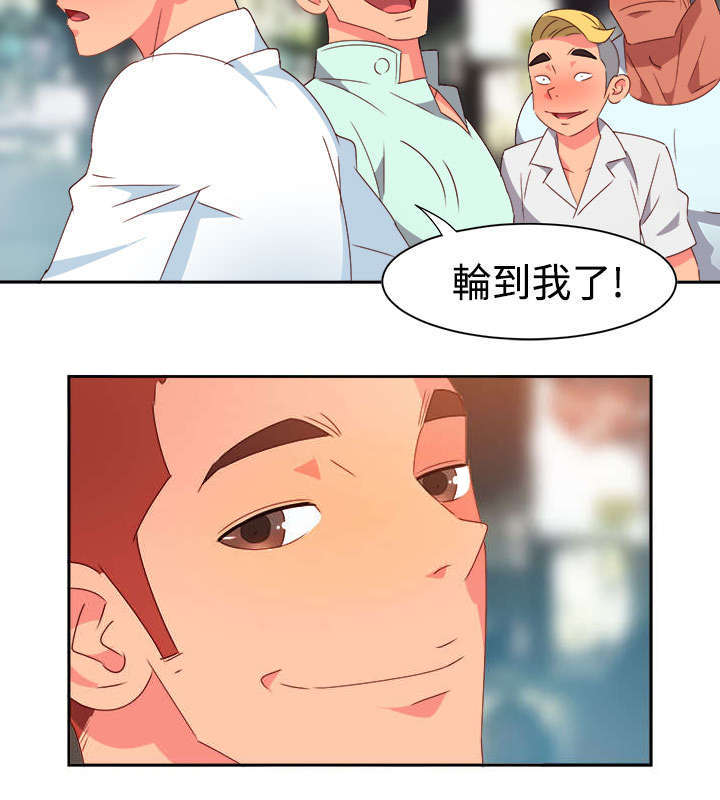 第8章：新的男神5