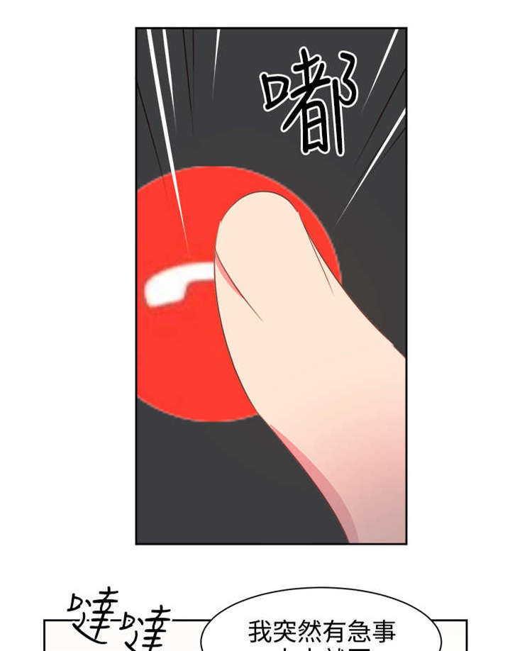 第18章：主动地医生0