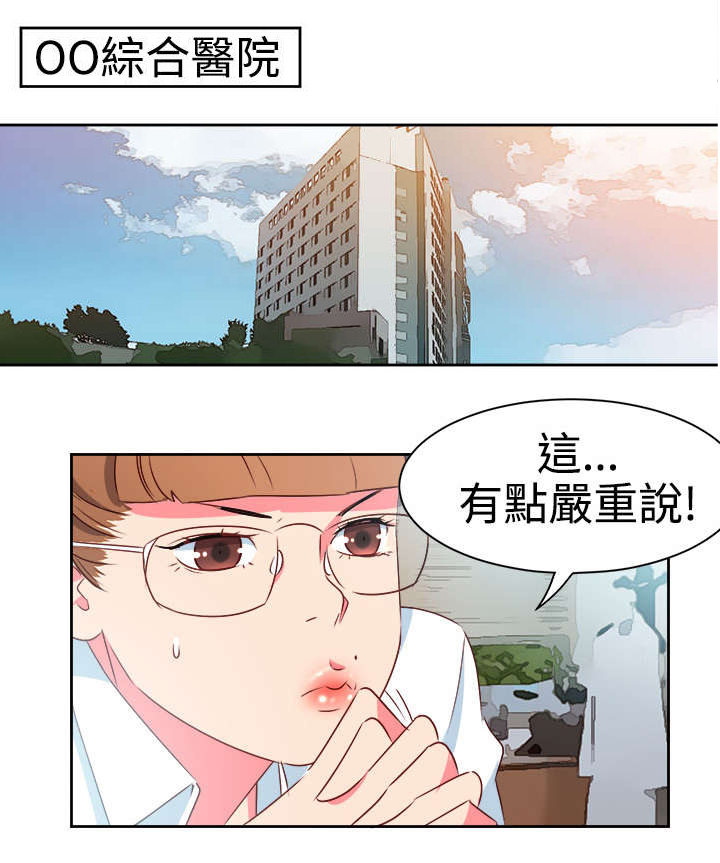 第5章：抢手货14