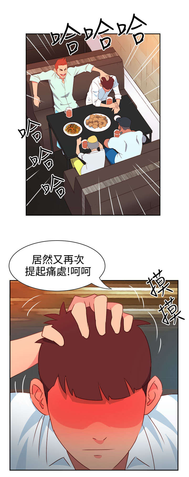 第7章：等等14