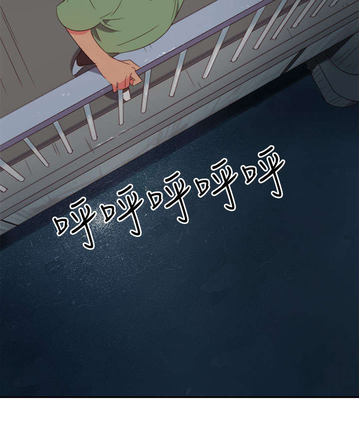 第1章：背叛18