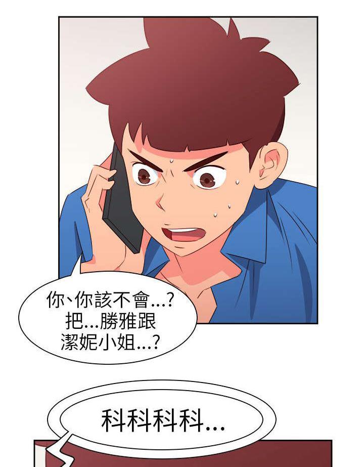 第62章：赴约0