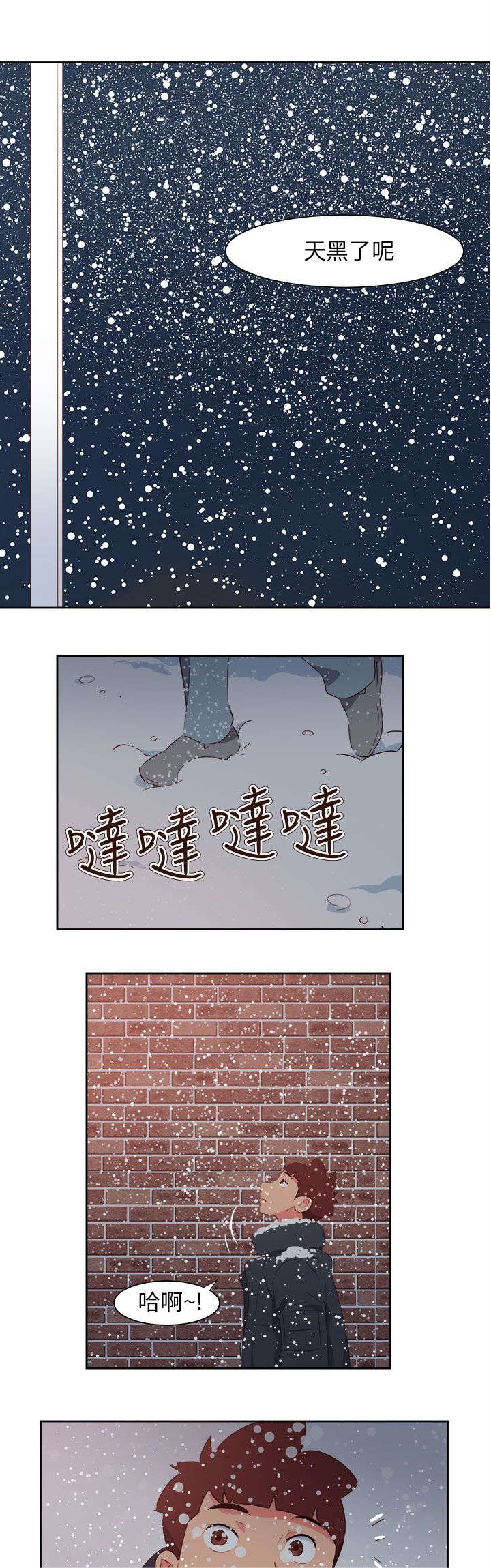 第66章：大结局（下）11