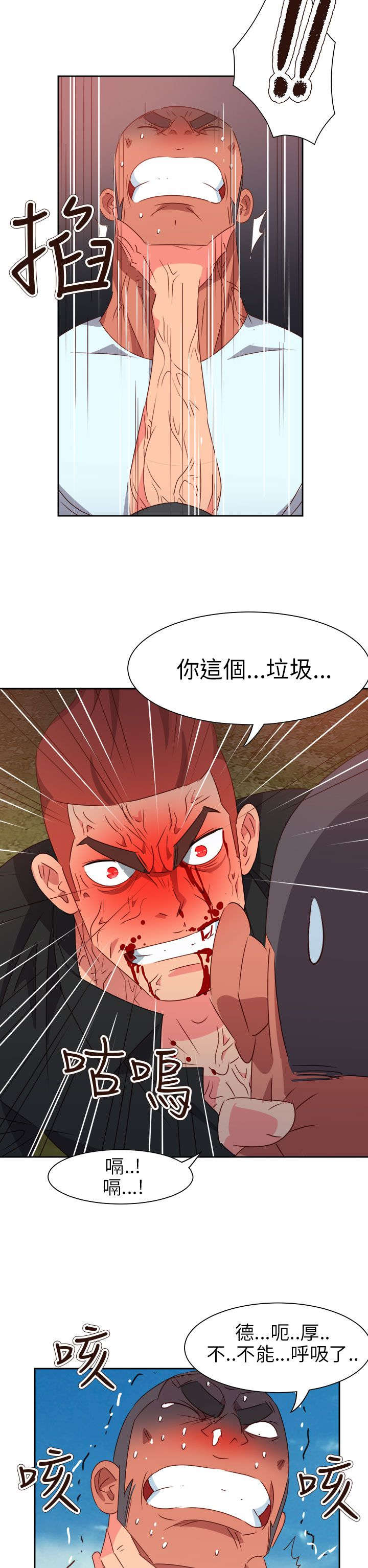 第64章：大结局（上）18