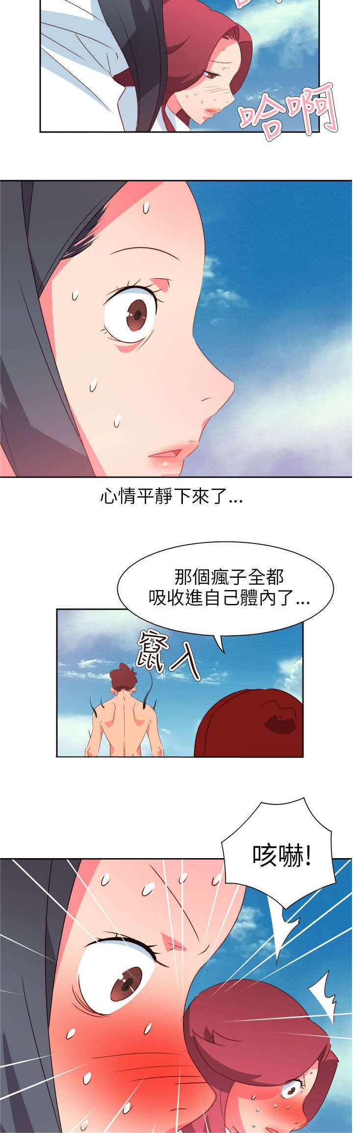 第65章：大结局（中）12