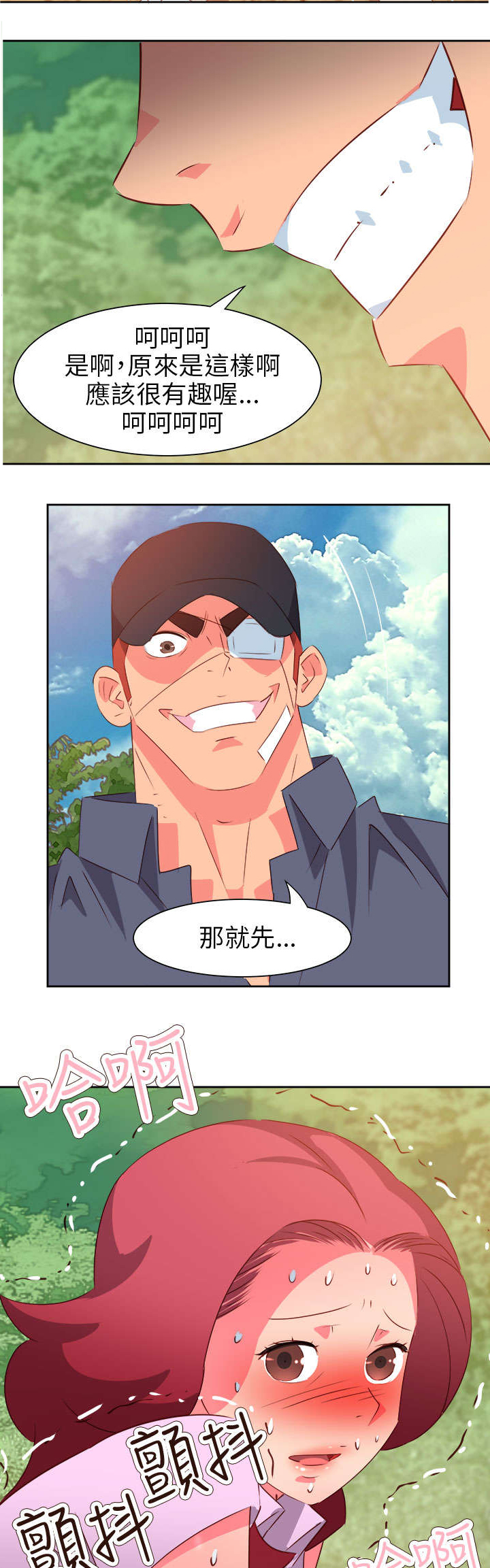 第48章：反转218