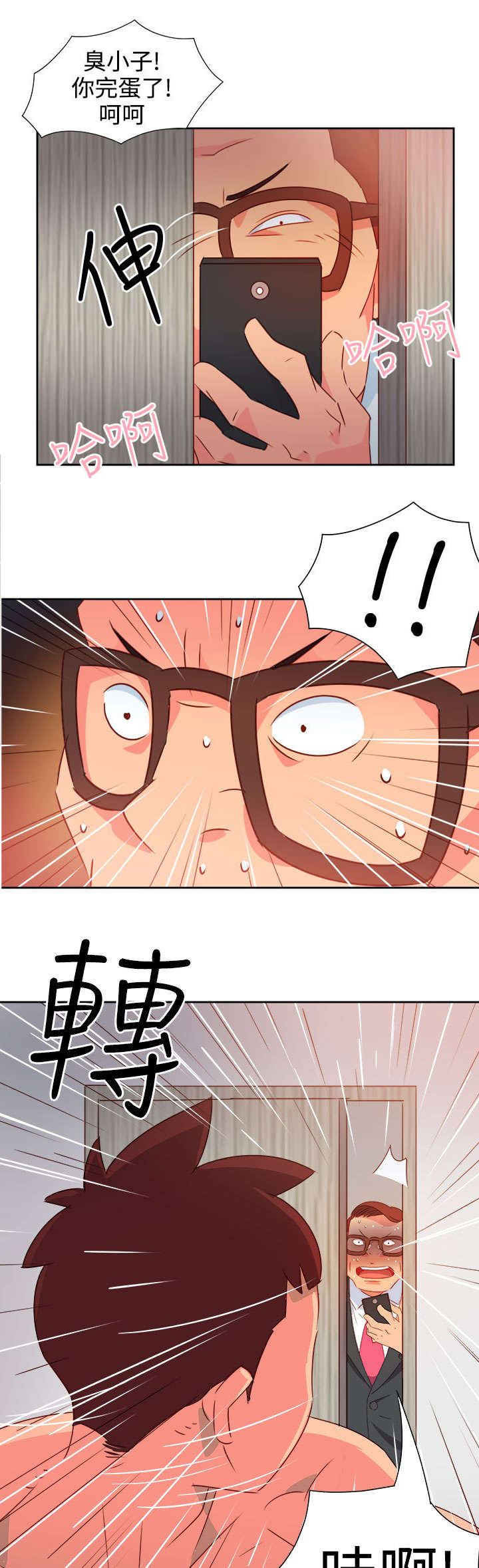 第33章：杀了我吧6