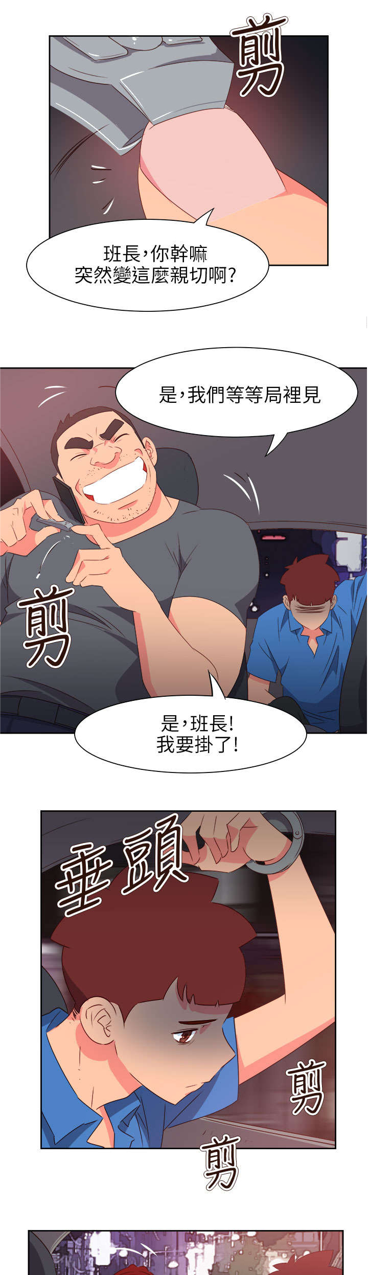 第60章：来吧！我的朋友16
