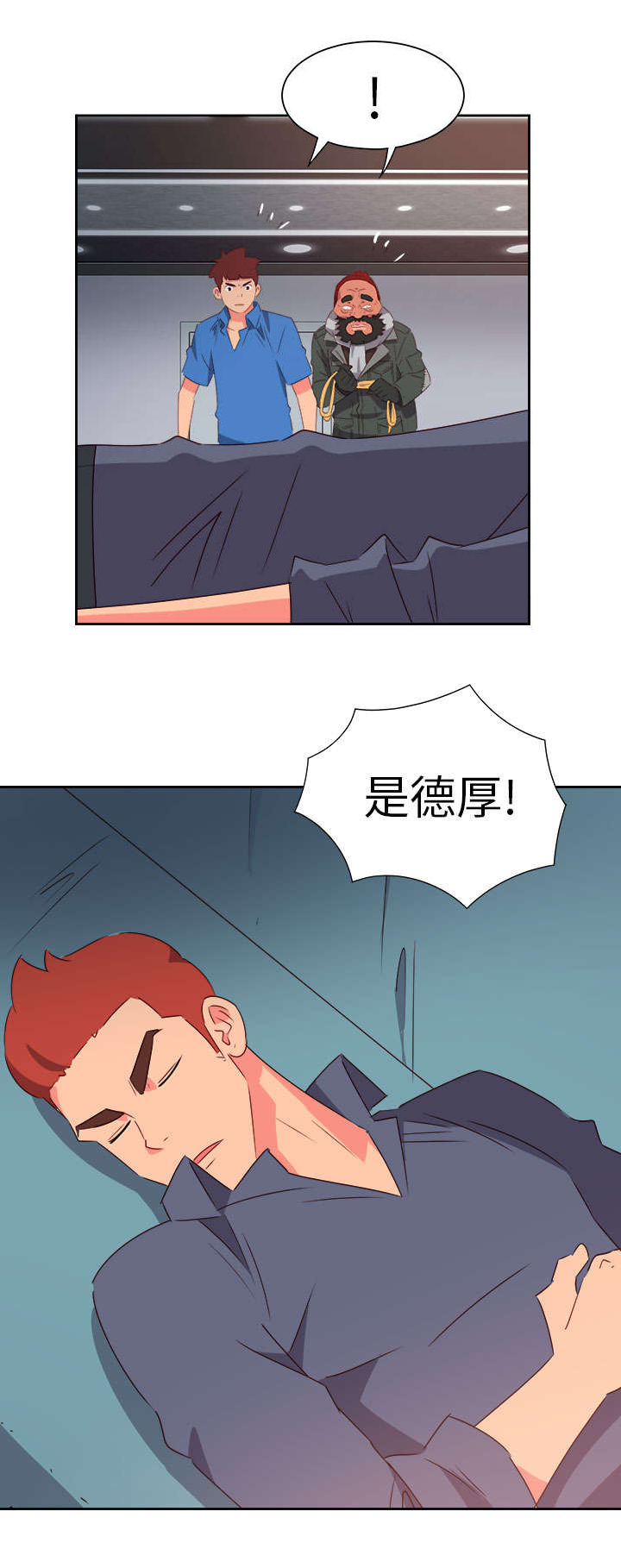 第56章：被抓3