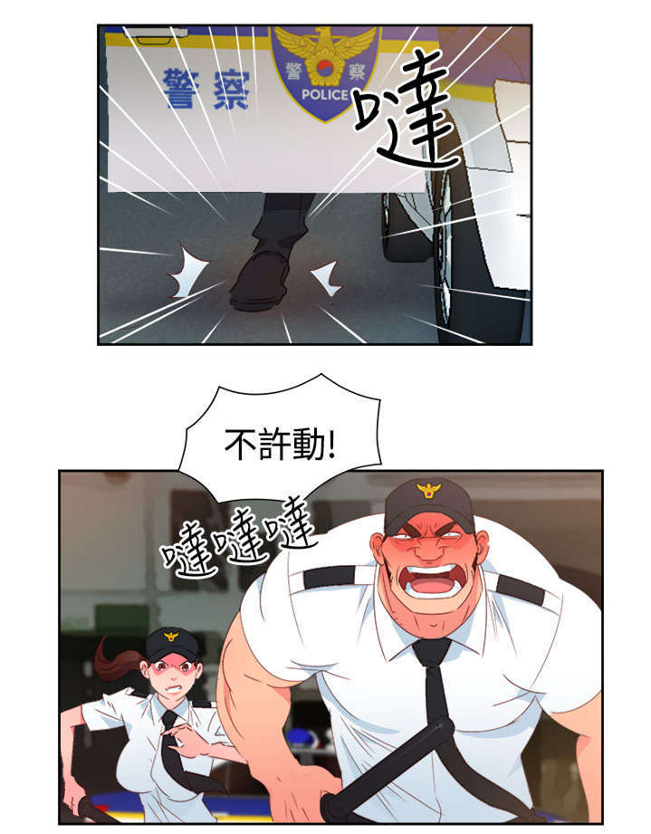 第24章：恋恋不忘0