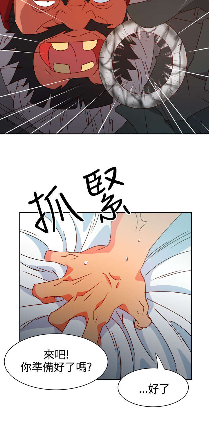 第38章：往事6