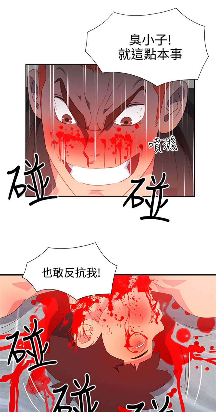 第43章：爆发0
