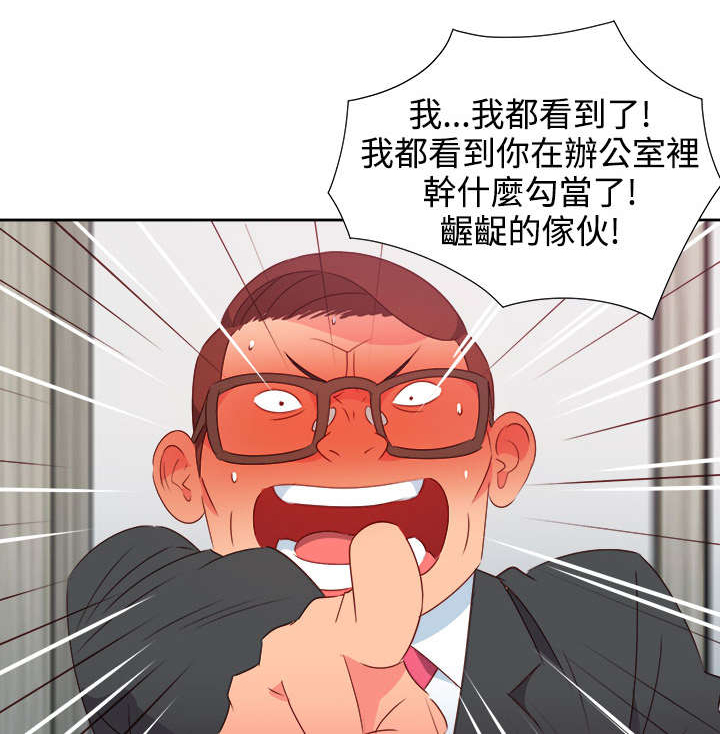 第33章：杀了我吧7