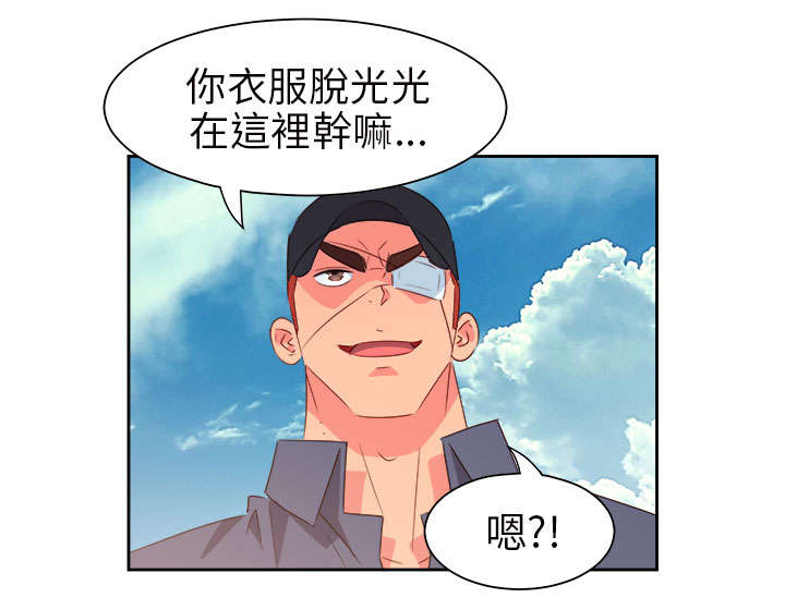 第49章：英勇的保镖3