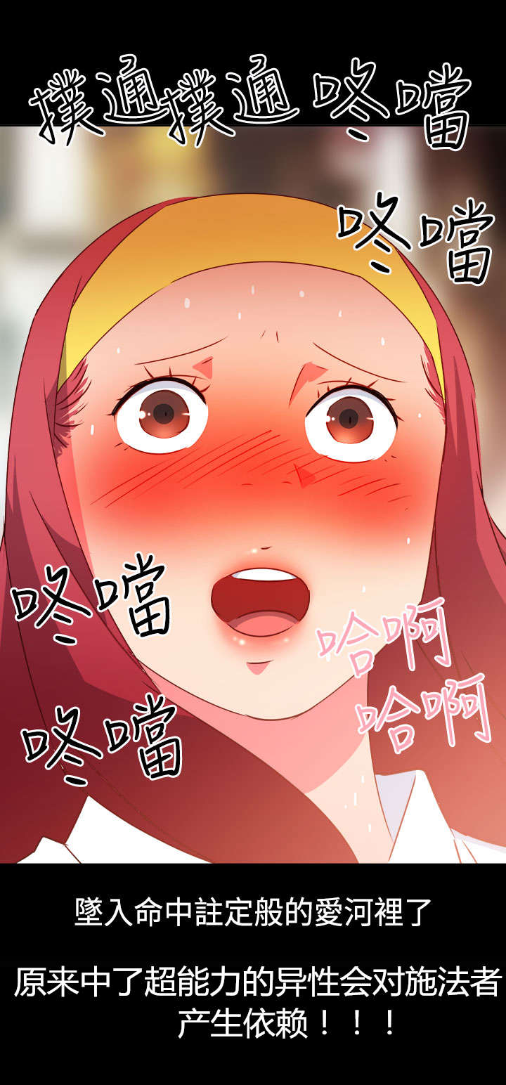 第24章：恋恋不忘18