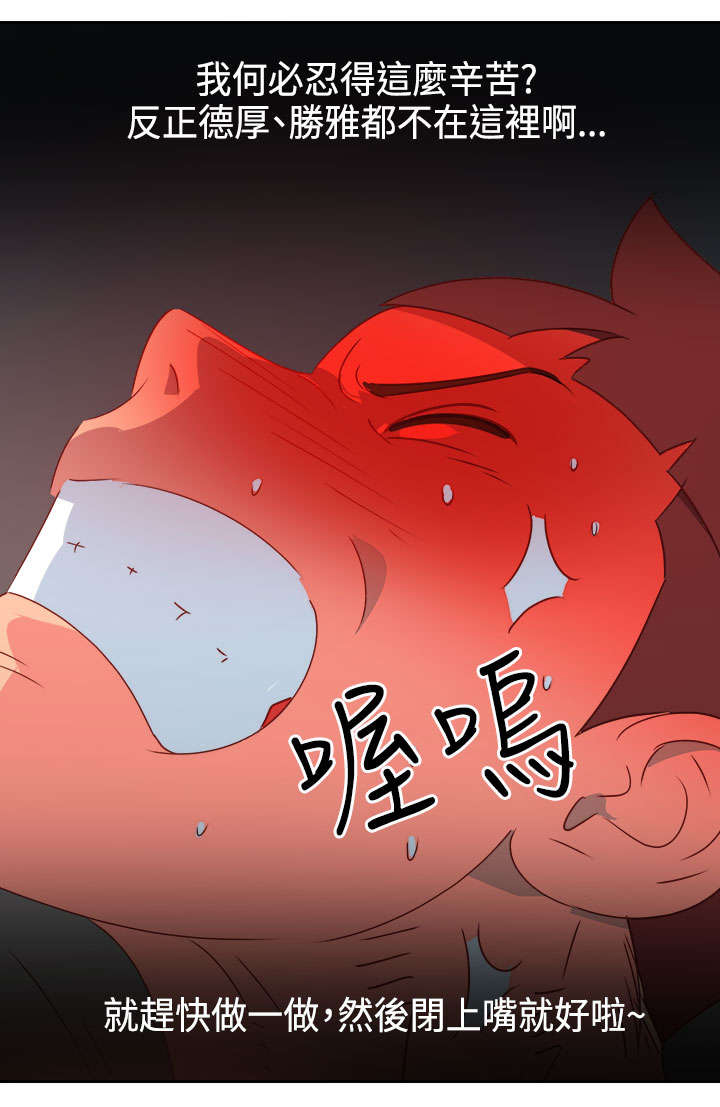 第37章：再见大叔12