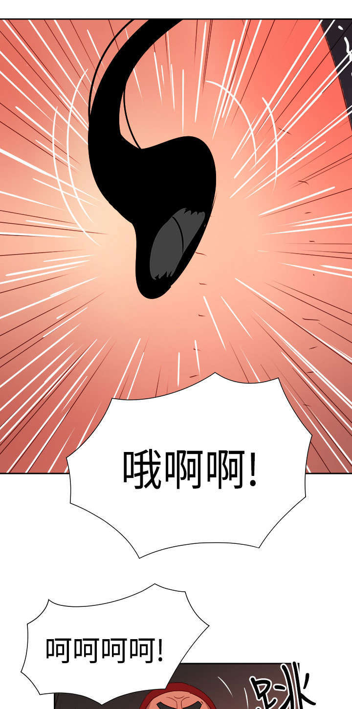 第13章：只是想救你0