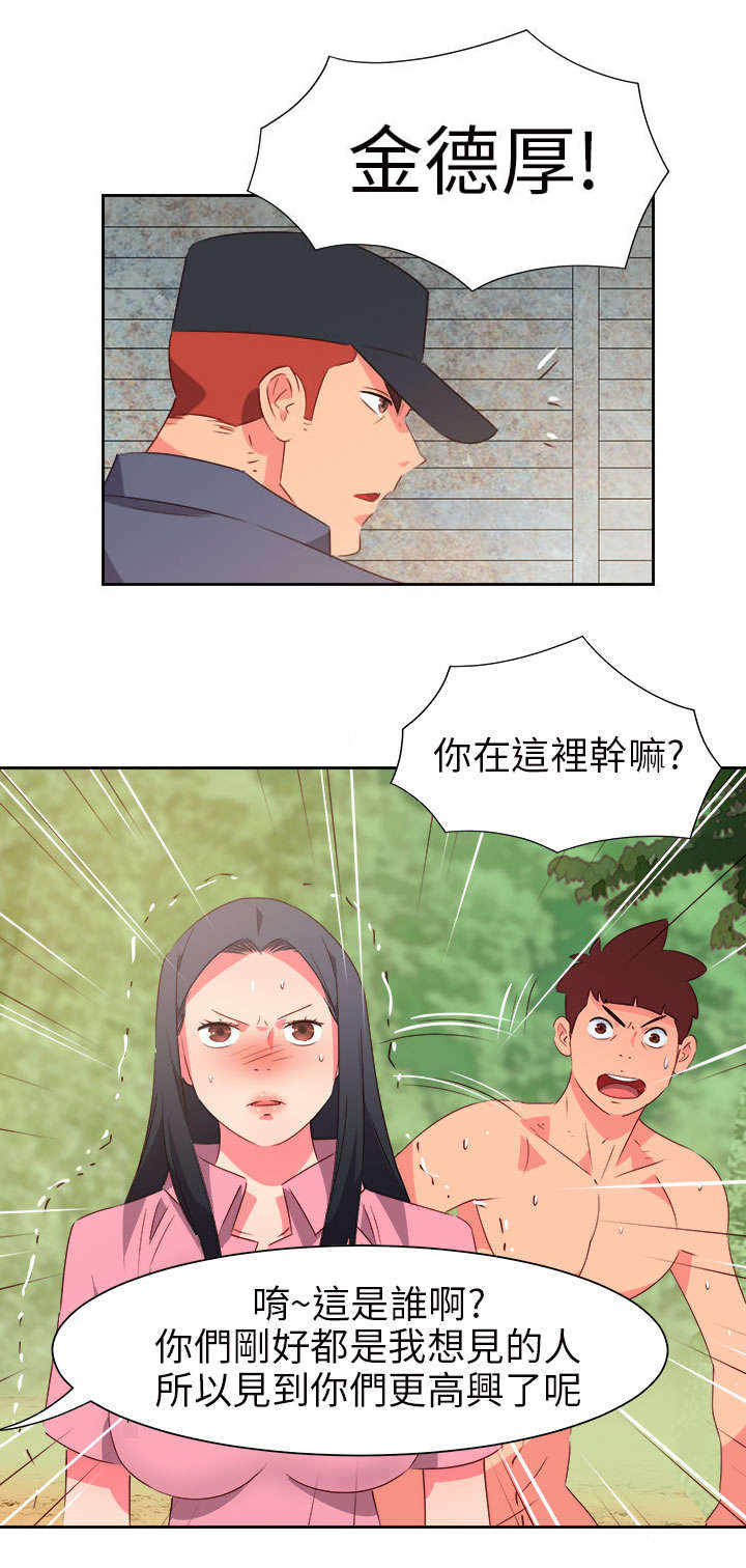 第49章：英勇的保镖2