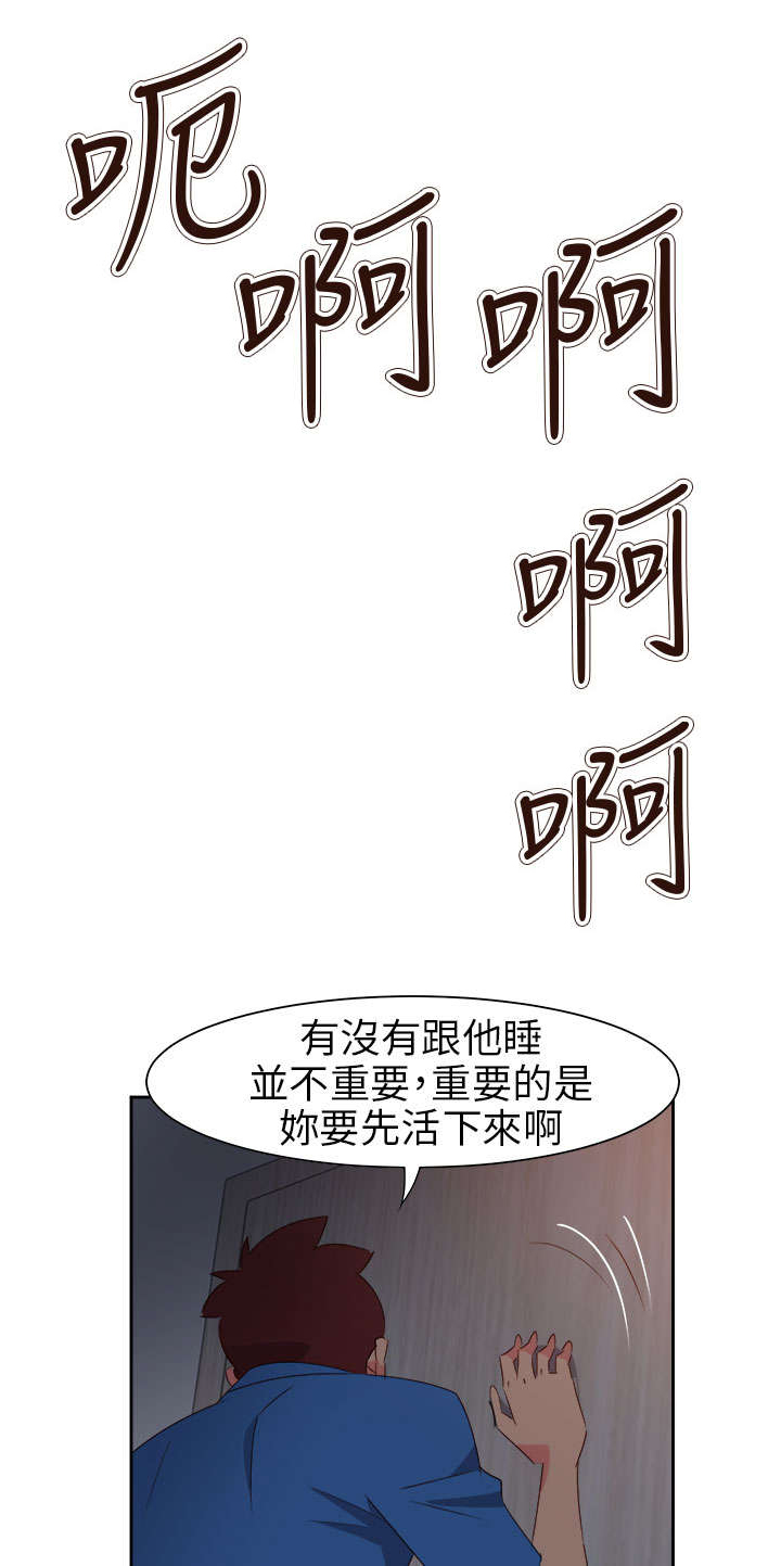 第52章：突变24