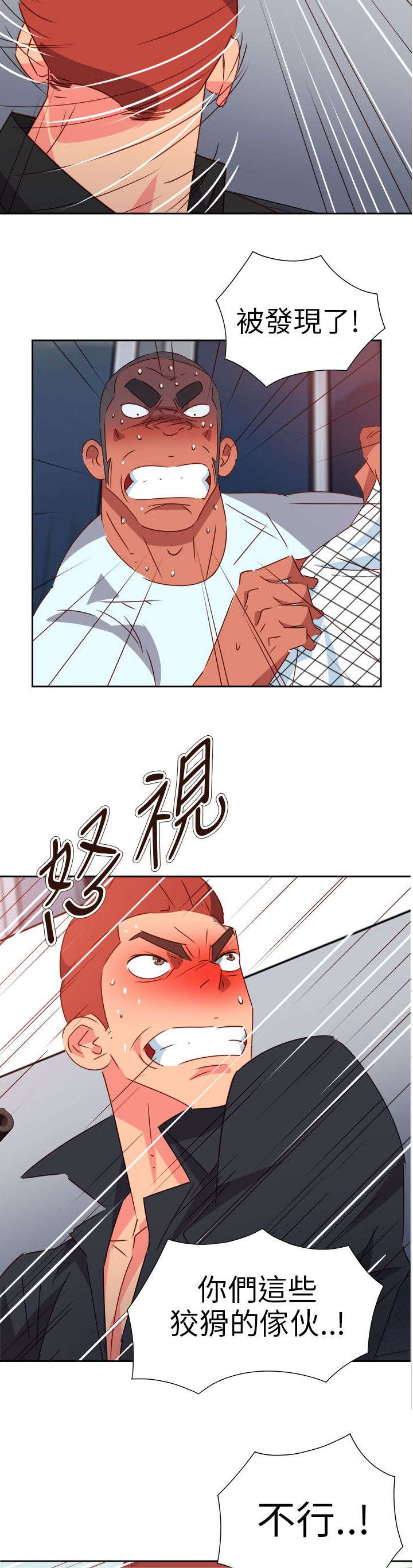 第63章：齐心协力22