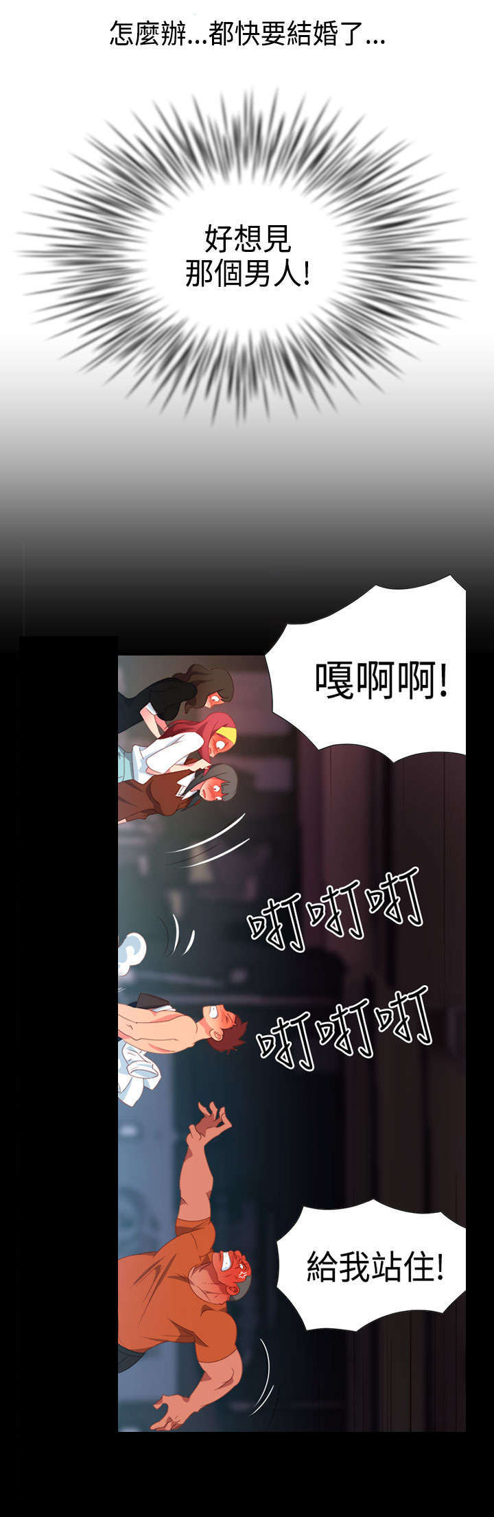 第24章：恋恋不忘15