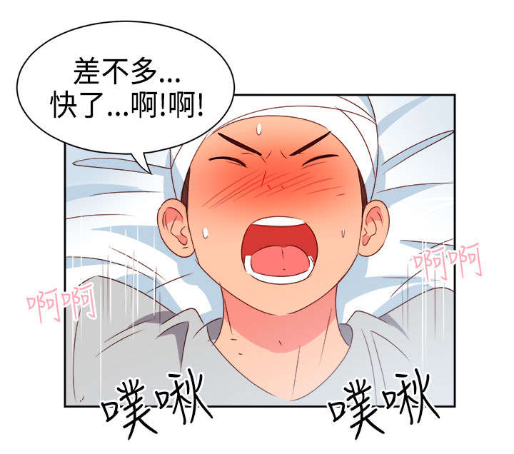 第16章：医院风波20
