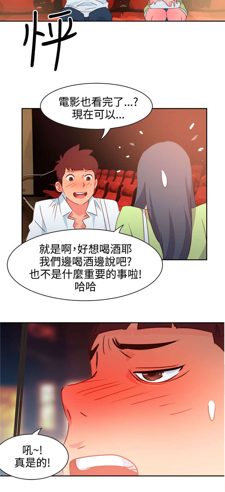 第34章：表达心意12