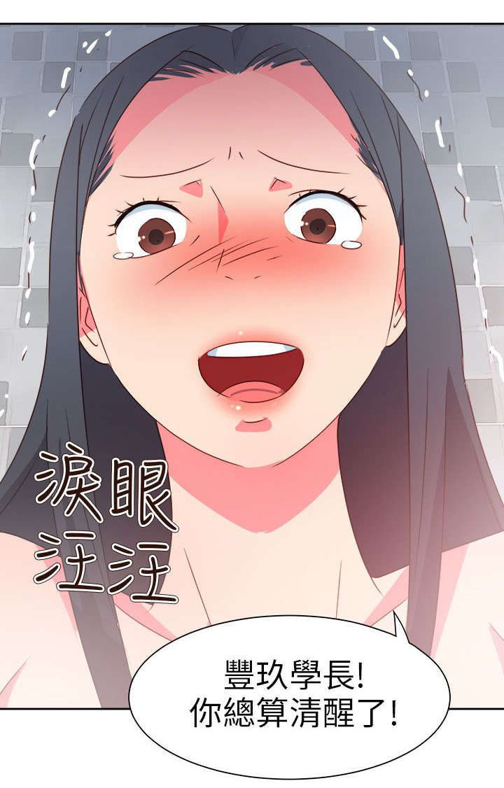 第66章：大结局（下）22
