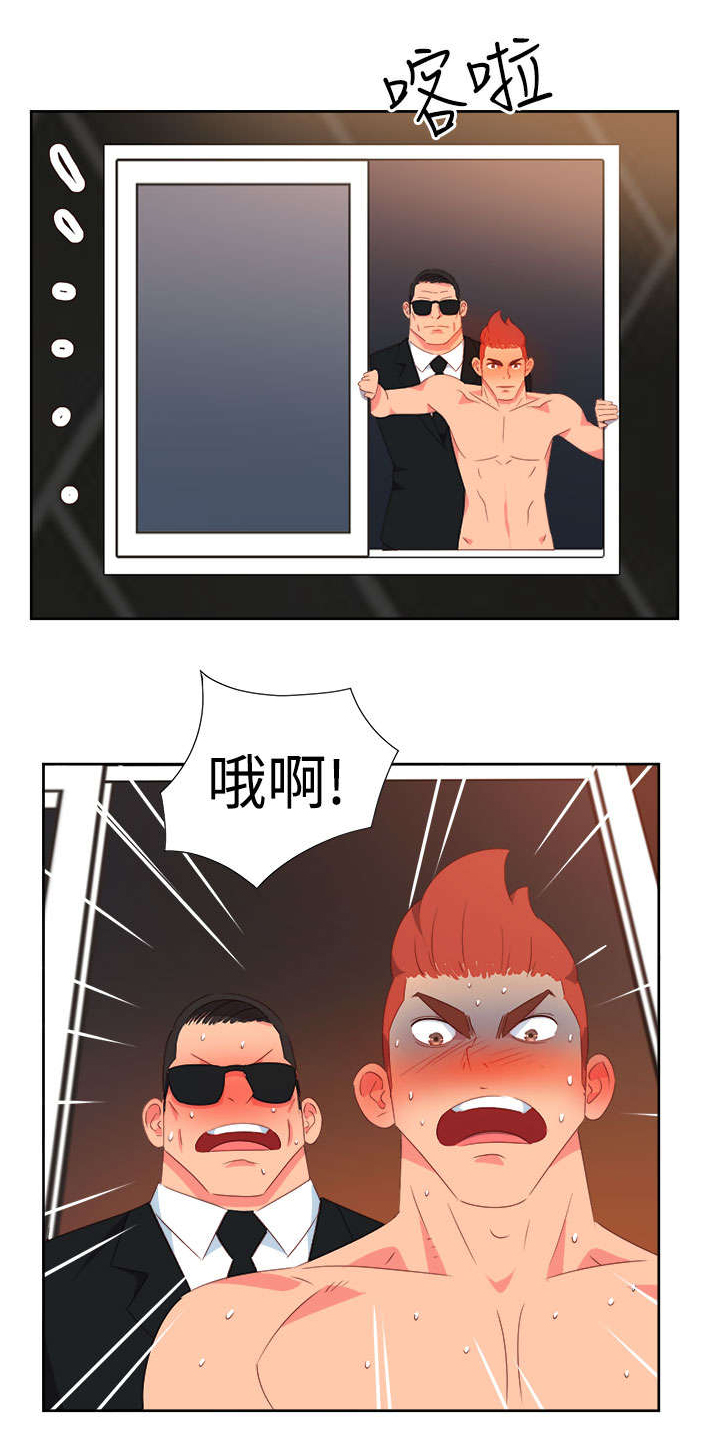 第22章：发动超能力15