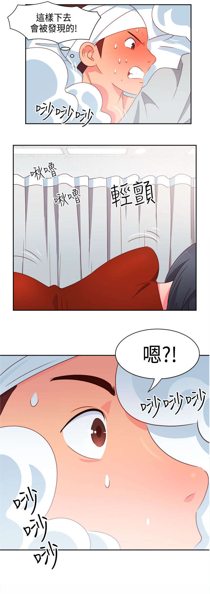第15章：医院风波6