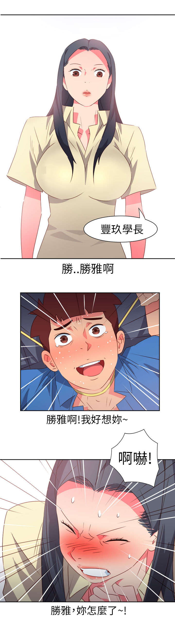 第57章：脱险3