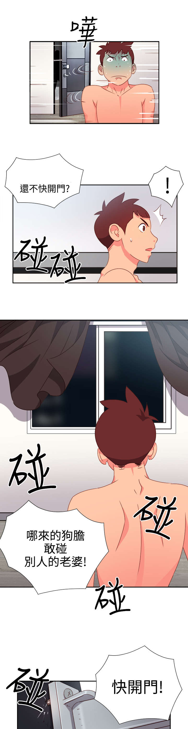 第10章：疯狂0