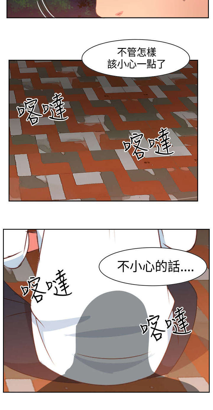 第11章：疯狂217