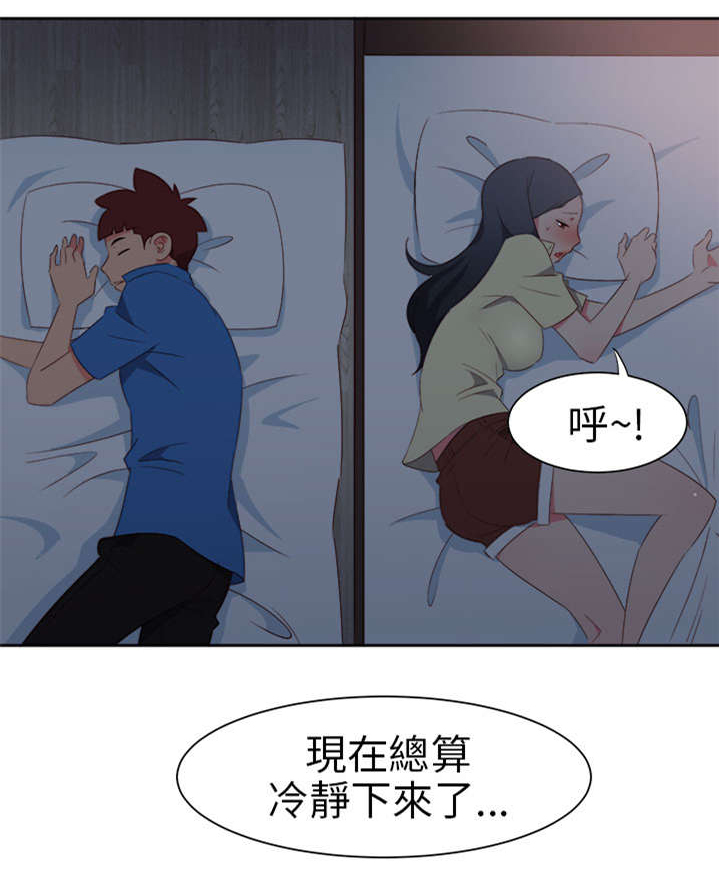 第51章：突变5