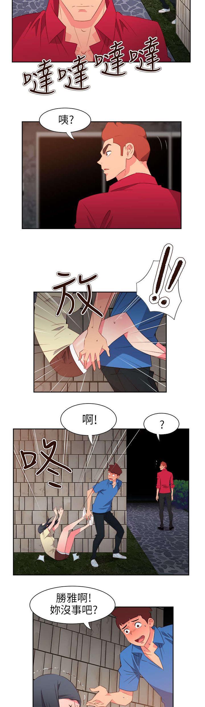 第53章：为爱牺牲1