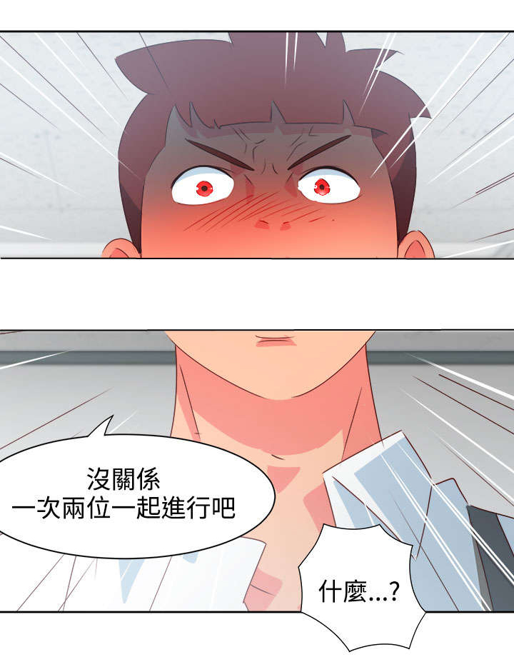 第32章：心性大变5