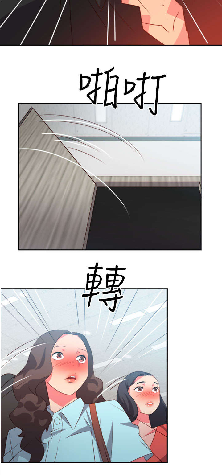 第35章：察觉18