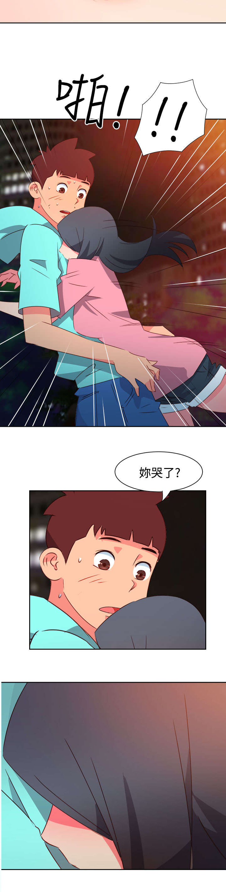 第38章：往事12