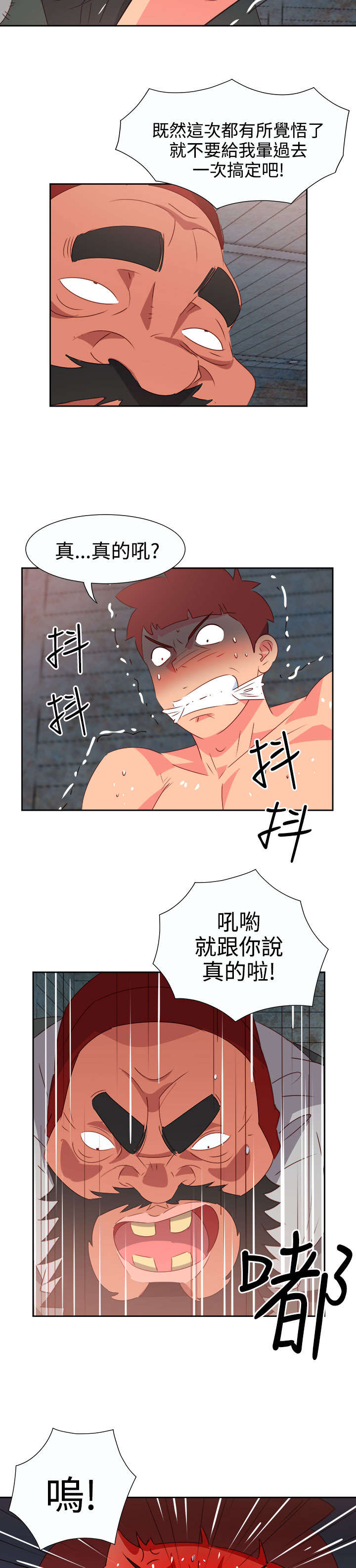 第46章：坚持17