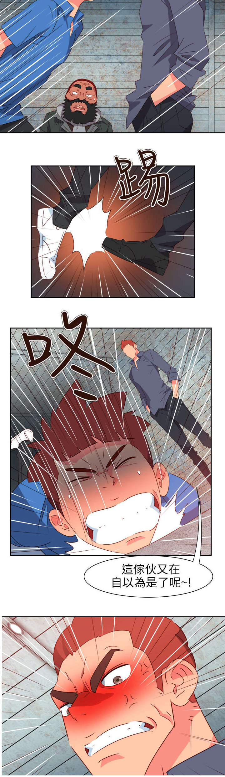 第56章：被抓11