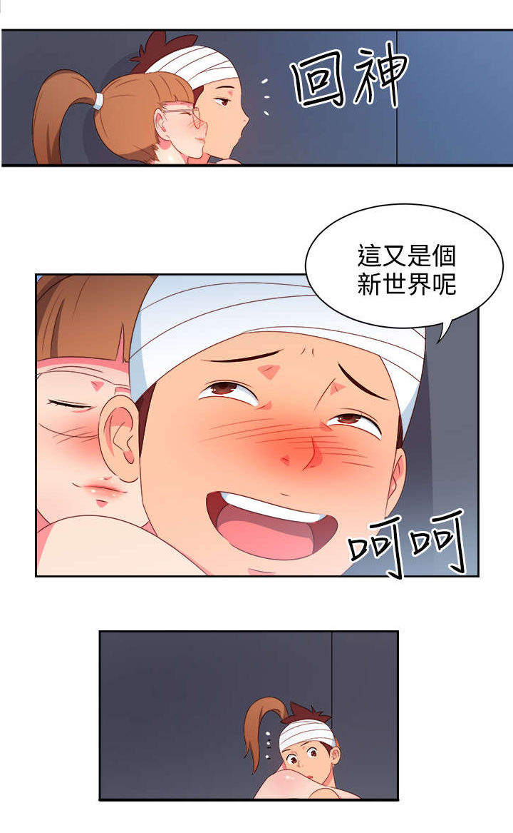 第20章：担心0
