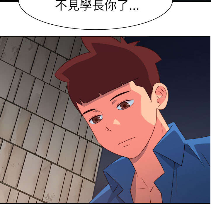 第53章：为爱牺牲8