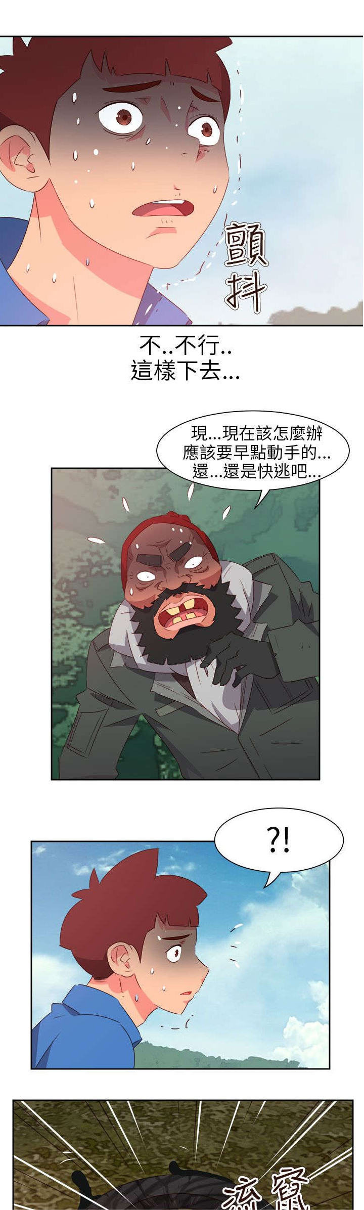 第64章：大结局（上）22