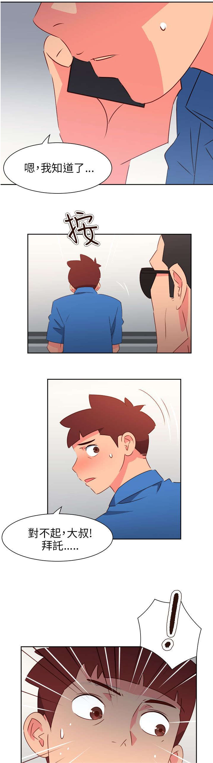 第62章：赴约4