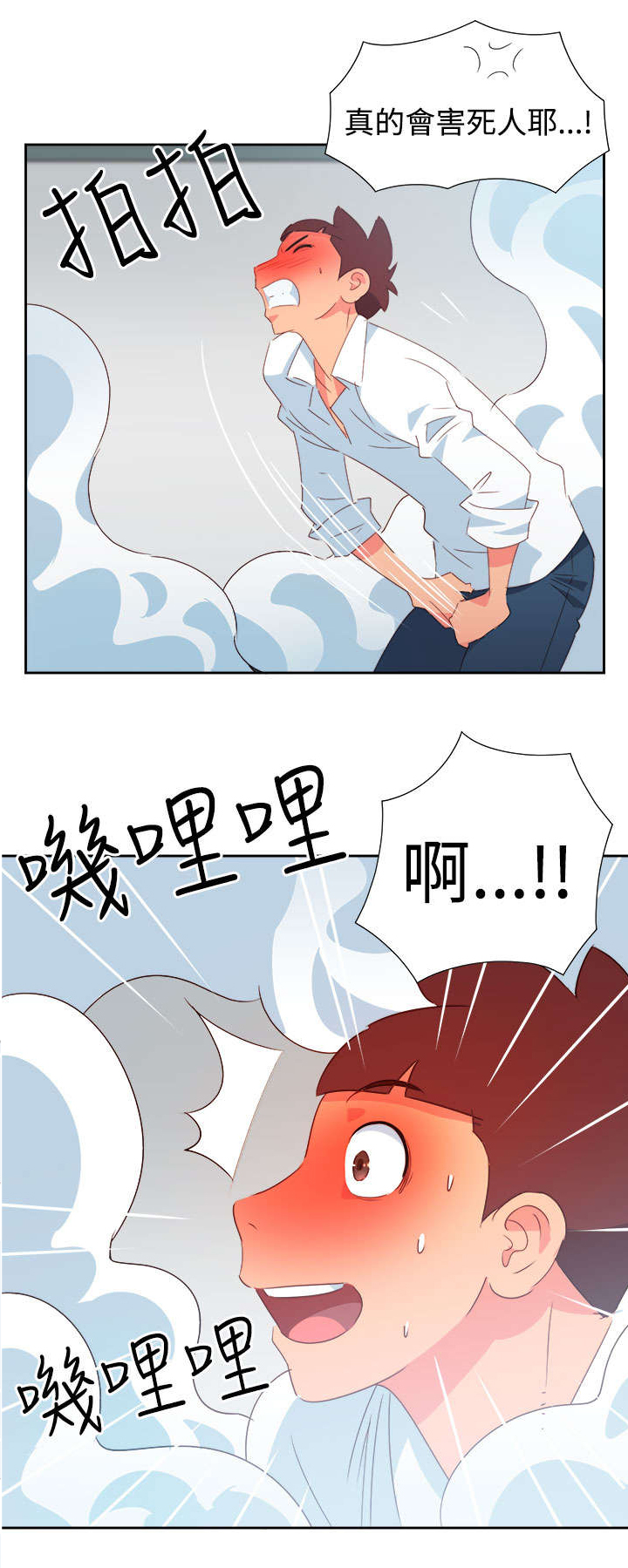 第35章：察觉11