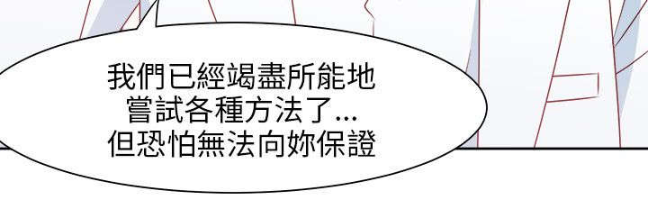 第66章：大结局（下）4