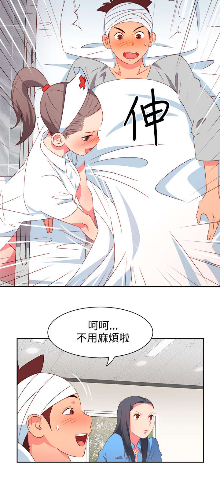 第17章：尴尬7